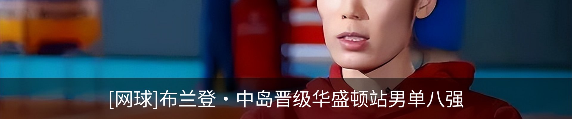 资讯中心